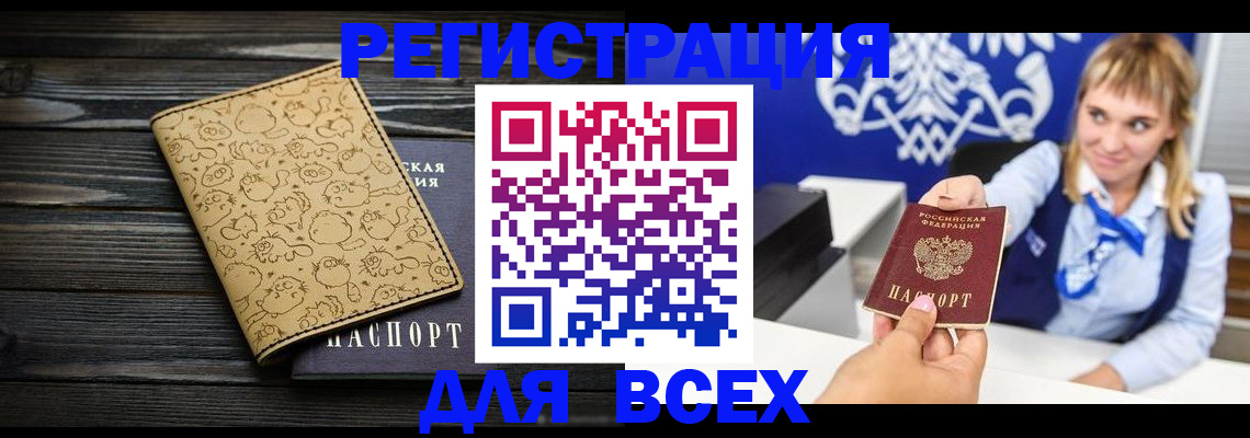 пропишу в квартире в Кропоткине