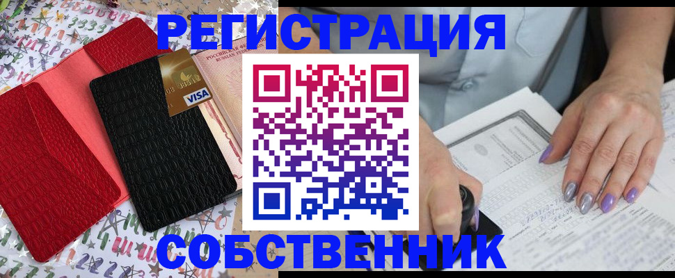 временная регистрация госуслуги в Кропоткине